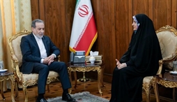 وزارت امور خارجه- 